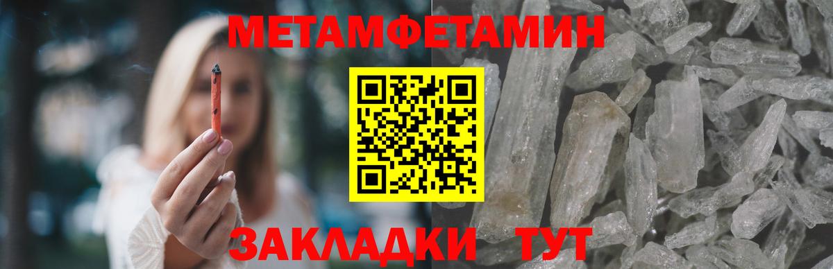 Лысьва  Amphetamine Розовый  АМФЕТАМИН  shop формула  Вход с VPN 