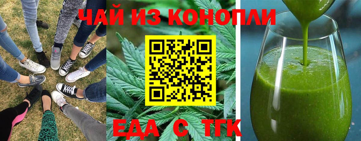 Canna-Cookies конопля  Вход с VPN  Лысьва 