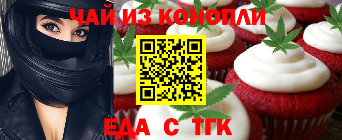 Конопля Лысьва
