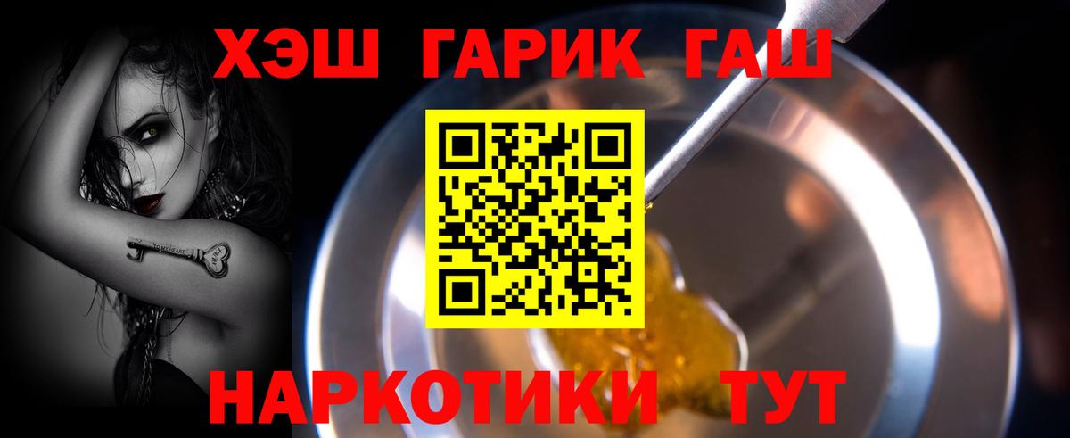 Гашиш убойный Лысьва