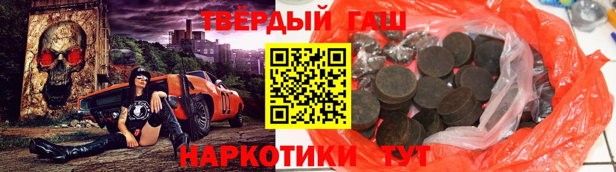ГАШИШ Cannabis  ГАШ Ice-O-Lator  купить   Лысьва  Вход с VPN 