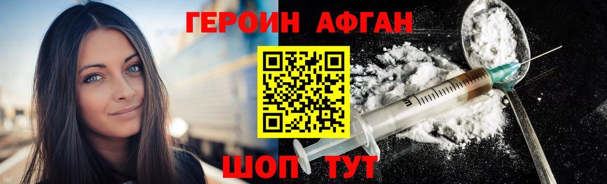 COCAIN  Лысьва  Меф МЯУ МЯУ кристаллы  Вход с VPN  Метамфетамин 
