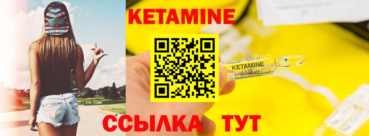 omg ссылки  Кетамин ketamine  Лысьва  Вход с VPN  КЕТАМИН ketamine 