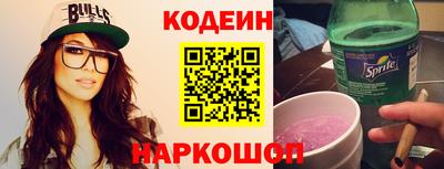 таблы Донецк