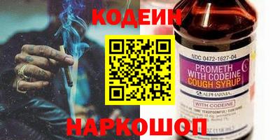 мяу мяу кристалл Донской