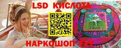 таблы Донецк