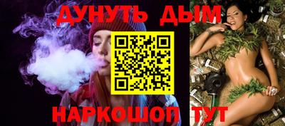 мдма Гусиноозёрск