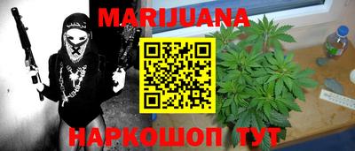 марихуана Дубна