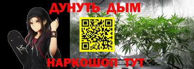 мяу мяу кристалл Донской