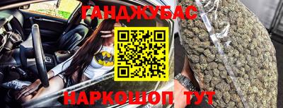 таблы Донецк