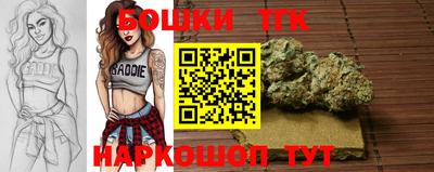 таблы Донецк