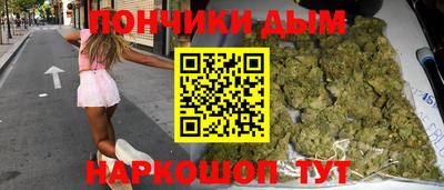 мяу мяу кристалл Донской