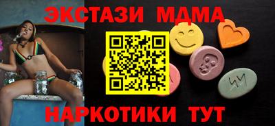 мдма Гусиноозёрск