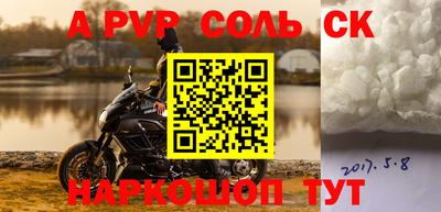 мдма Гусиноозёрск
