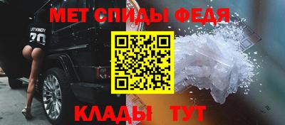 мяу мяу кристалл Донской