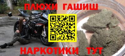 таблы Донецк
