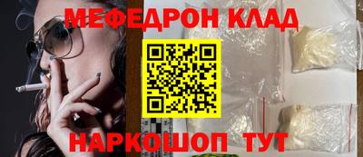 мдма Гусиноозёрск