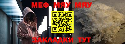 прущие грибы Гусь-Хрустальный