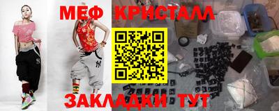 прущие грибы Гусь-Хрустальный