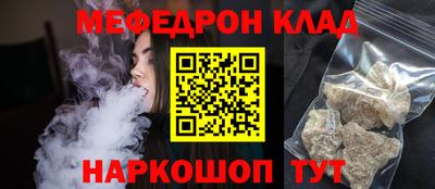 прущие грибы Гусь-Хрустальный