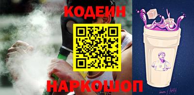 таблы Донецк