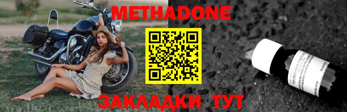 кракен как войти  мориарти состав  Вход с VPN  Лысьва  МЕТАДОН кристалл  Метадон кристалл 